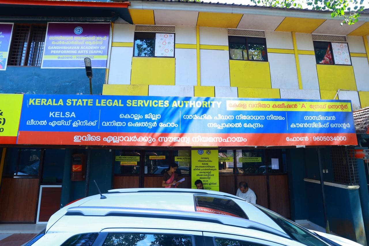 Gandhibhavan Legal Aid Clinic (Kerala State Legal Services Authority - under High Court of Kerala)