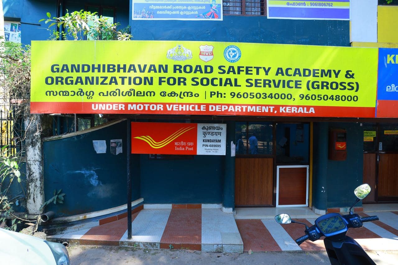 Sanmarga Parisheelana Kendram