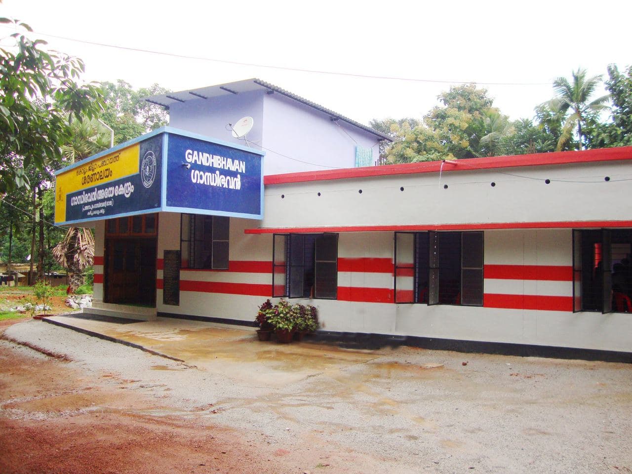 Gandhibhavan Saranalayam