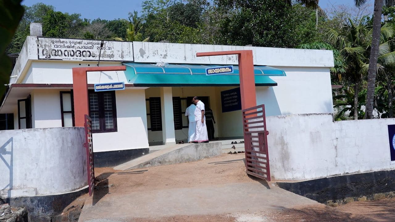 Gandhibhavan Snehasramam